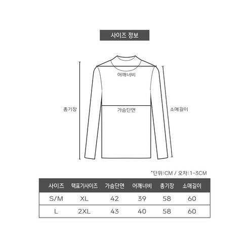 바이엘라 여성 반목티 긴팔 티셔츠 2종 세트