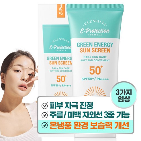 [엘렌실라] 그린에너지 온가족 진정 수분 선크림 SPF50+ UVA++++, 3개