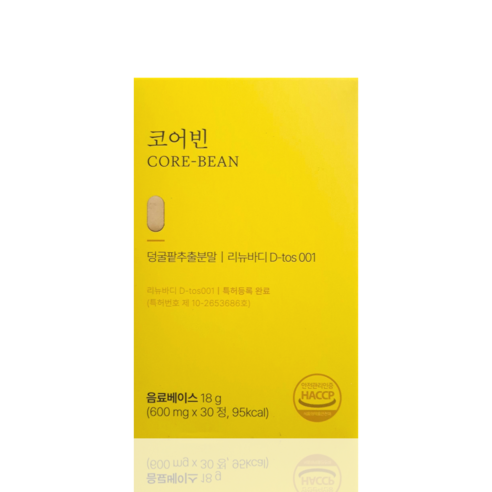 유로디에트 코어빈 덩쿨팥추출 영양보조 분말 체중관리 다이어트