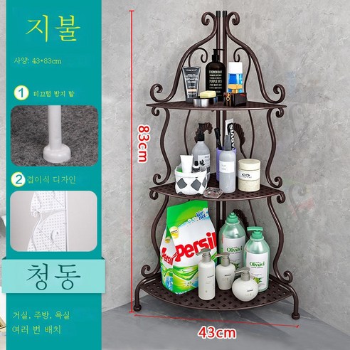 ZZJJC 욕실 화장실 선반 주방 바닥 면타공 코너 선반 침실 다층 수납층 선반, [높이83CM]삼단고브론즈 삼각 폴딩 가능