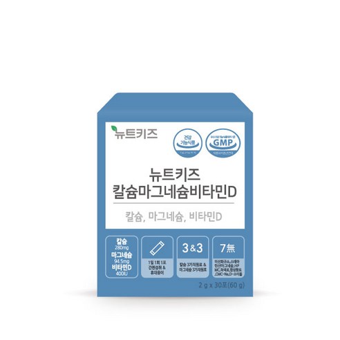 성장기 아기와 어린이, 임산부의 건강을 위한 필수 영양제