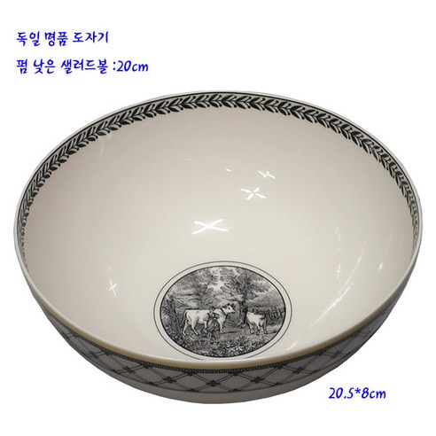 빌레로이앤보흐 아우든: 품격있는 식탁을 위한 예술
