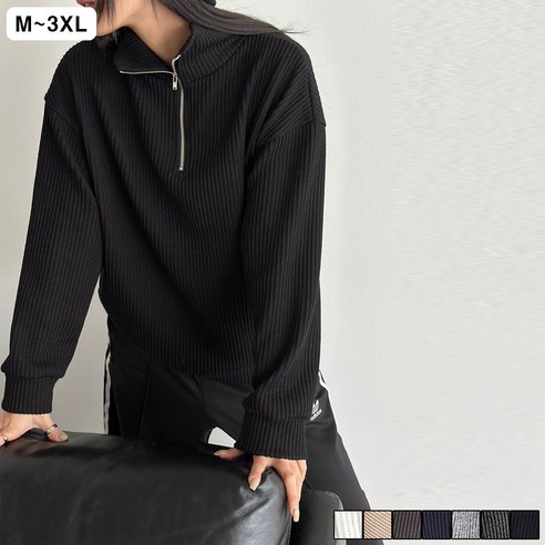 편안함과 스타일을 겸비한 고품질 빅사이즈 오버핏 반집업 니트