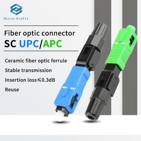 FTTH 광섬유 커넥터 SC APC 광학 퀵 UPC 100개 세트 SM 단일 모드 고속 50개, [02] 100개 세트 APC