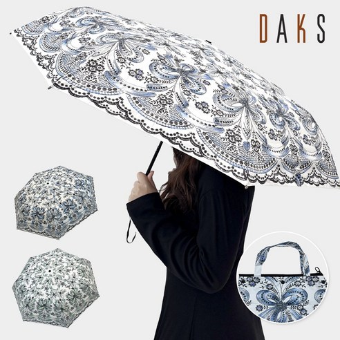 뜨거운 여름, 칙칙한 우산은 이제 그만! 닥스 경량 우양산으로 스타일과 피부 건강 동시에 잡으세요! 닥스우양산