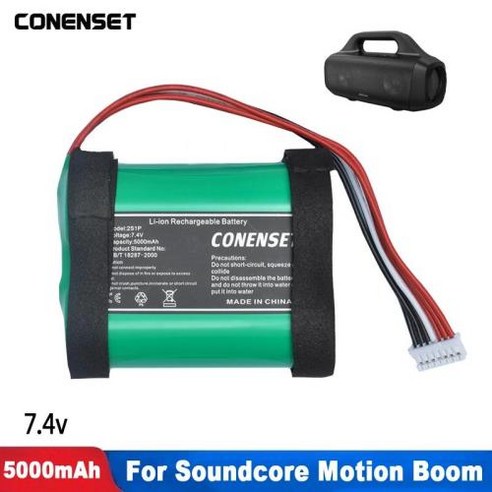 Anker Soundcore Motion Boom 야외 블루투스 스피커 모델 5000mAh PA23 74V 배터리 A3118 2S1P 배터리/충전기