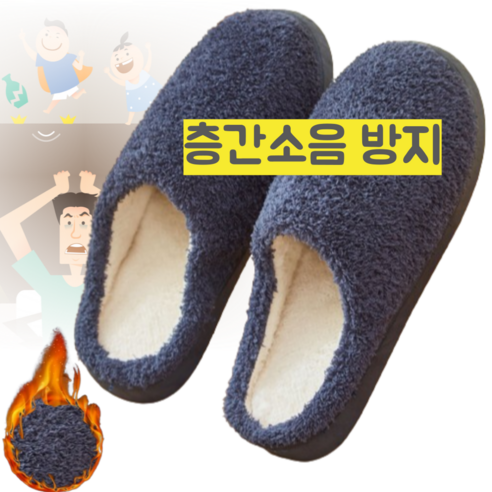 겨울철에 발을 따뜻하고 편안하게 감싸는 룬앤솔 겨울 털 여성 슬리퍼