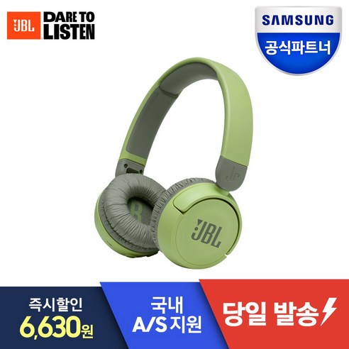 삼성 JBL 블루투스 헤드셋 무선 헤드폰 어린이헤드셋 JBL JR310BT, JR310BT 그린 마우스/키보드/헤드셋