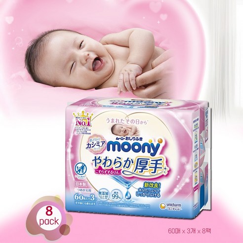 육아 필수템, 무니 내추럴 물티슈: 엄마의 마음으로 고른 촉촉함 무파라벤물티슈