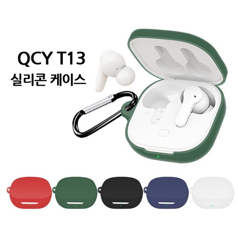 QCY T13 실리콘 키링 케이스, 블랙