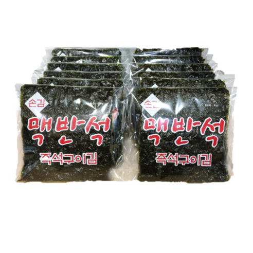 맥반석김(10봉자른김)입소문으로 유명한 옛날 어머니 손맛 한국 소비자 산업평가 우수 업체 선정, 1개