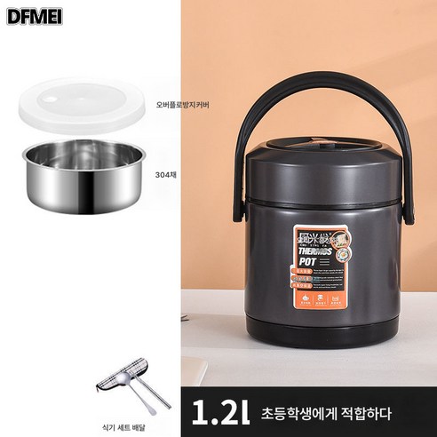 보온도시락 간편 진공 대용량 밥통, 【고급 그레이】+식기, 1200ML 이중 진공 보온