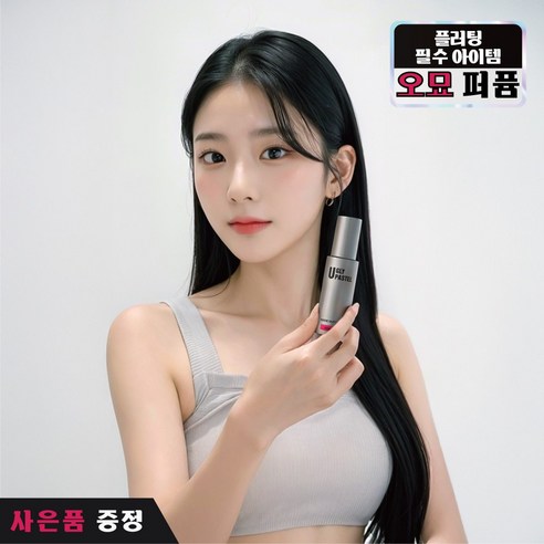 어글리파스텔 인사이드 아웃 댓 오묘 오드퍼퓸 남자 향수, 1개, 55ml