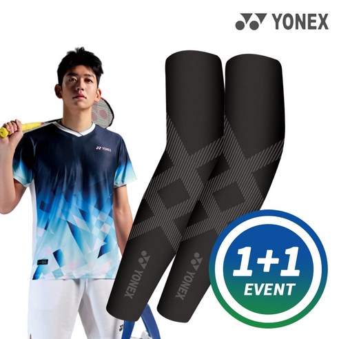 여름철 뜨거운 태양을 피하는 시원한 지혜, 요넥스 프로 더블핏 쿨토시 요넥스