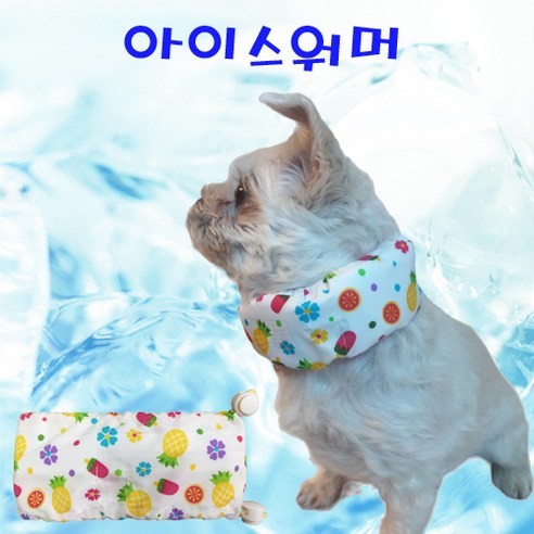 하니펫 반려동물 쿨스카프 아이스워머, 아이스크림, 1개