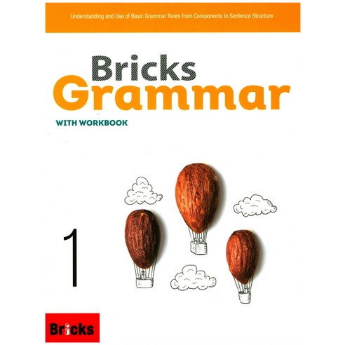 Bricks Grammar. 1:with workbook, 사회평론 유아/어린이