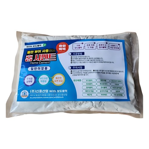 家居用品  水泥  CEMENT  水泥  水泥