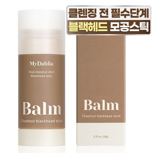 마이달리아 밤 블랙헤드 스틱 20g, 1개입, 1개