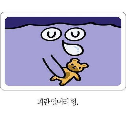 만화 사랑스러운 욕실 화장실 흡수지 깔개 화장실 입구 침실 카펫 가정용 진입 매트 미끄럼 방지 발판, 보라색 앞머리 형.