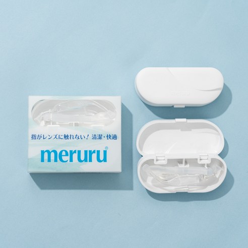 메루루 콘택트렌즈 탈착용 기구 의료용 실리콘 일본 정품