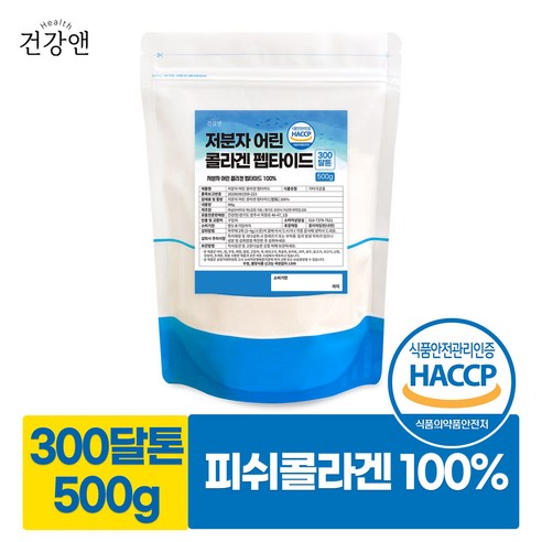 건강앤 저분자 피쉬콜라겐 분말 가루 100% 1KG 500g 2팩, 2개