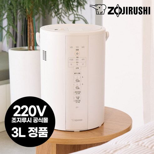 촉촉하고 건강한 겨울을 위한 선택, 조지루시 스팀 가열식 가습기 3리터형!