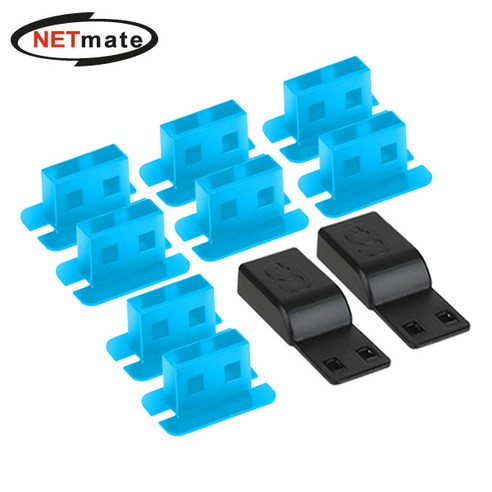 강원전자 넷메이트 NM-DL01BL 일회용 USB 포트 잠금장치(블루), 본상품선택