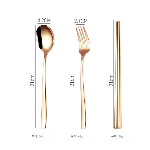 ZZJJC 304 스테인리스 스푼 포크 컬러 21cm 사각 젓가락 가정용 식사 국자 기프트 식기, 수저포크 3종세트 [핑크골드]