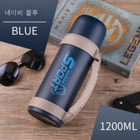 ZZJJC 텀블러 남녀 대용량 304 스테인리스 스틸 휴대용 아웃도어 텀블러 차량용 여행용 물컵, 1.2SPORT블루, 1.1L-2L