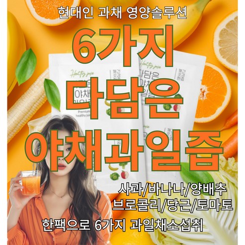 바쁜 아침을 위한 든든한 동반자