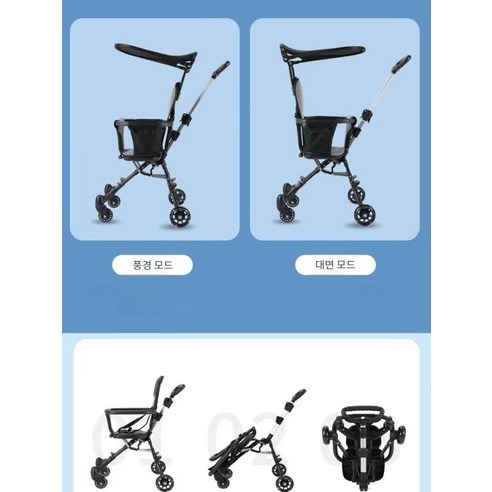 가볍고 편리한 원터치 접이식유모차 양방향 유모차보관가방 높낮이조절 핸들 기내반입, 기본형