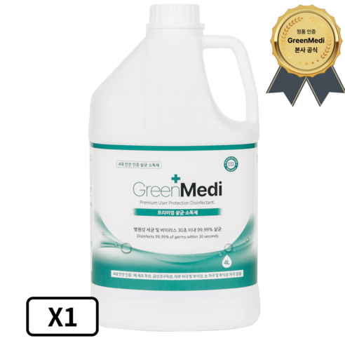 그린메디 프리미엄 살균소독수, 4L, 1개 메디클로 그린메디 프리미엄 살균소독수, 4L, 1개 메디클로