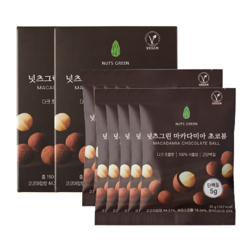 넛츠그린 마카다미아 초코볼 리뷰 마카다미아초콜릿