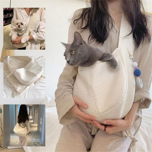 이네오 강아지 고양이 슬링백 포대기 이동가방, 아이보리, 1개