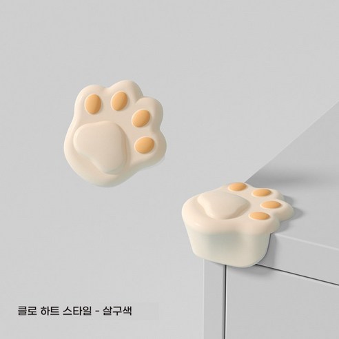 모서리 코너 보호대 고양이 발톱 모양 FHJ1282, 베이지(4개), 1세트