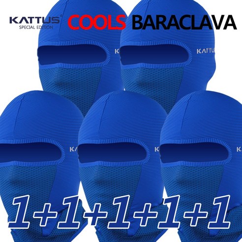 KATTUS COOLS BARACLAVA 1+1+1+1+1 망사복면 쿨 바라클라바 냉감바라클라바 복면 멀티스카프 스카프 워머 골프파크 형광증백제스트 완료 KC인증, 블루 5pcs, 5개