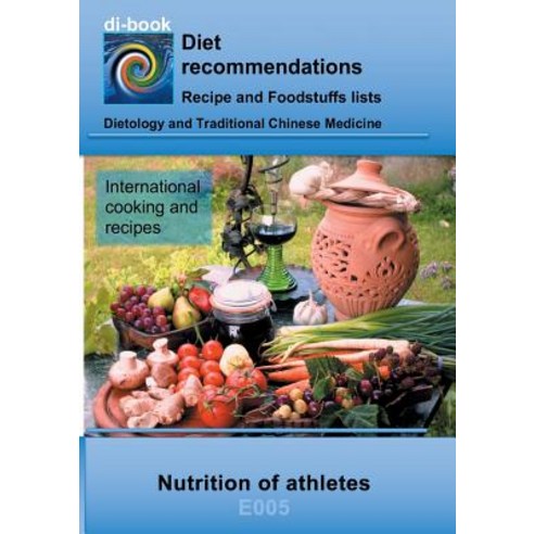 Nutrition of athletes: E005 DIETETICS - Universal - Nutrition of athletes Paperback, Books on Demand