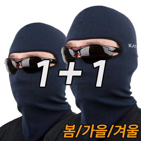 1+1 카투스 HF-1 3계절 바라클라바 복면, 네이비+네이비