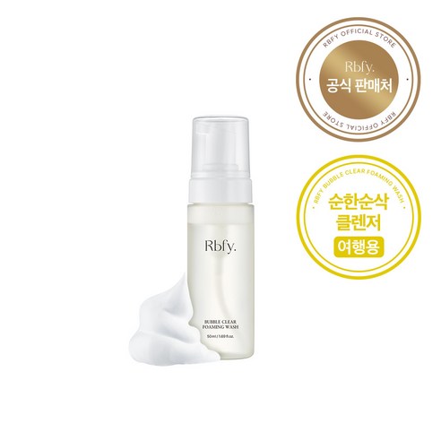리바이포유 버블클리어 포밍워시 50ml 저용량 여드름완화 미세버블 저자극 클렌징폼 여행용, 1개