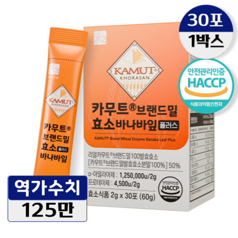 에코홀릭 오리지널 카무트효소 식약청인증 HACCP 정품 리얼카무트 브랜드밀 발효효소, 1개, 100g 골드카무트효소 9 카무트 효소 식약처 HACCP 인증 바나바잎 플러스 골드 캐나다 정품, 30포, 1개, 60g