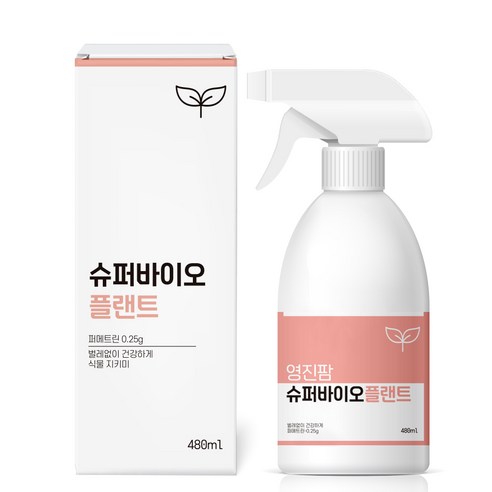 슈퍼바이오 식물살충제, 건강한 식물을 위한 필수템 슈퍼바이오 식물살충제, 건강한 식물을 위한 필수템