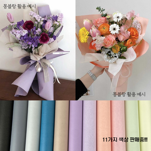 물이 빠지지 않는 신세계를 열어주는 고급 롤페이퍼