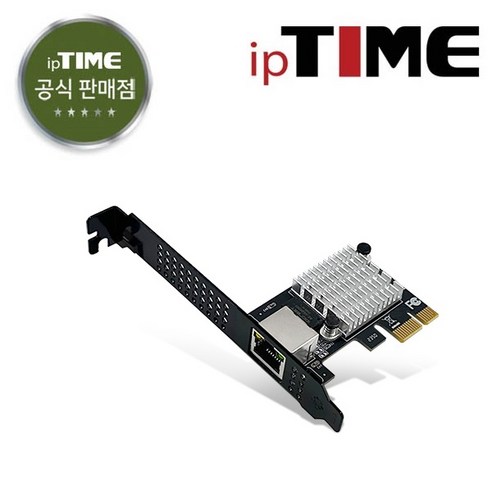 ipTIME PX1000SE 유선랜카드 2024년 출시 신모델 / 주말영업 / 강변역 방문수령 퀵가능