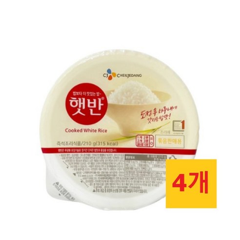 햇반 백미밥 210g 중간공기, 28개