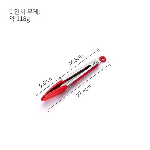 [다나에]주방 용품 음식 클립 실리콘 BBQ 클립 스테이크 클립, 9치, 빨간색