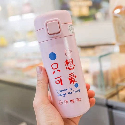 아이디어 스퀘어 텀블러 패션 휴대용 진공컵 뚜껑 밀폐 학생컵자, 2036 스몰핑크_350-450ml