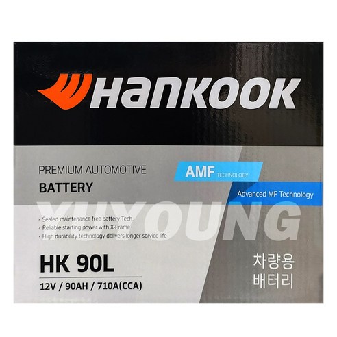 HK90L 한국 아트라스 올 뉴 카니발 자동차 배터리 교체, 공구대여/폐밧데리반납, 1개