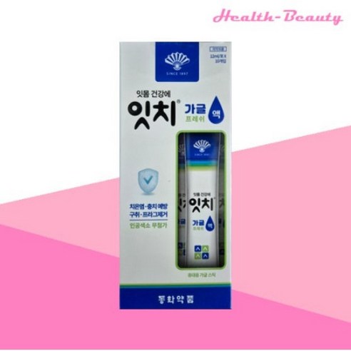 "양치 후에도 찝찝함? 잇치가글액으로 완벽한 구강 청결, 언제 어디서나!" 잇치
