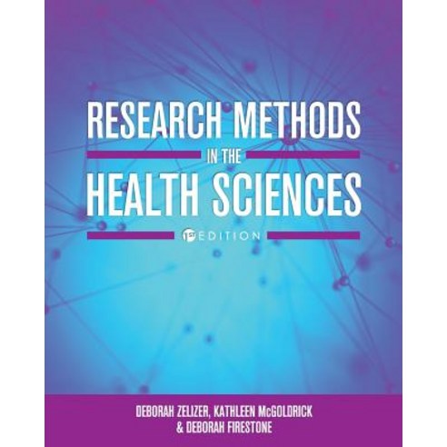 (영문도서) Research Methods in the Health Sciences Paperback, Cognella Academic Publishing, English, 9781516518661