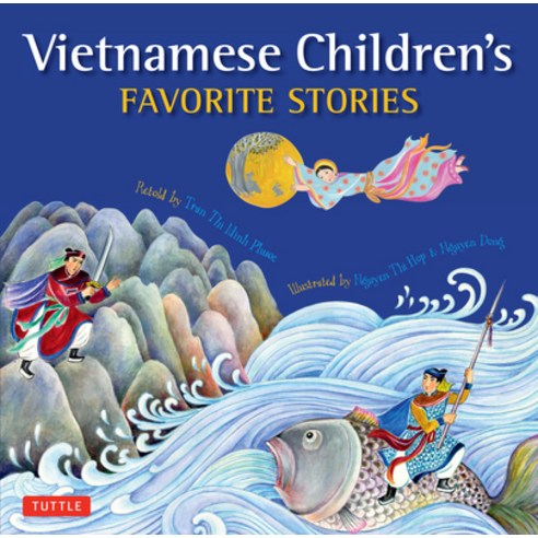 (영문도서) Vietnamese Children''s Favorite Stories Hardcover, Tuttle Publishing